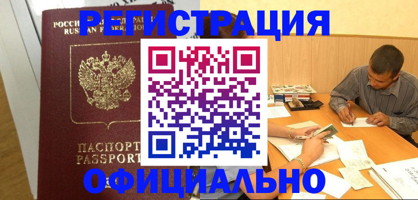 форма 3 в Белокурихе